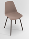 PETALE Chaise L.44xP.53.5xH.80.5cm-hauteur assise 47cm