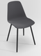 PETALE Chaise L.44xP.53.5xH.80.5cm-hauteur assise 47cm